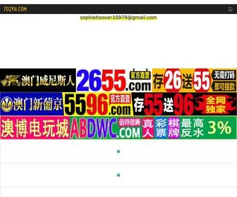 397YH.com(韩国日本免费不卡在线) Screenshot