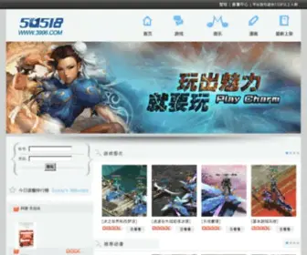 3996.com(双人小游戏) Screenshot