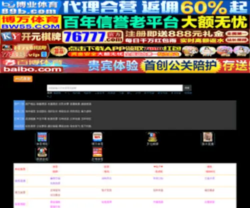 39BI.com(39 BI) Screenshot