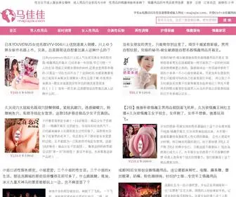 39Chengren.com(正宗南雄烟丝专卖网) Screenshot