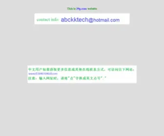 39G.com(源码) Screenshot