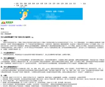 39OD8B.cn(진해출장만남【카카오톡:zA31】) Screenshot