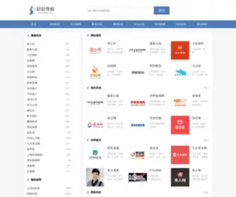 39QQ.com(网址导航) Screenshot