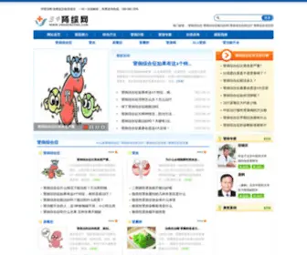 39Shenzong.com(39肾综网) Screenshot