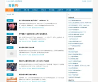 39ZD.com(奇象网) Screenshot