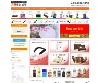 3A-OnlineStore.com(オーディオ・ビデオ・PCケーブル、プラグ、変換アダプタ) Screenshot