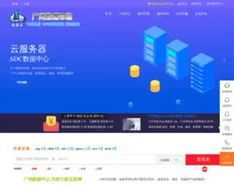 3A3.cn(域名主机) Screenshot