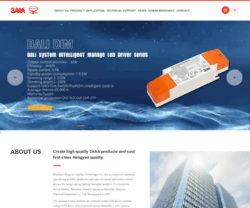 3AAA.com(Shenzhen Hengyao Lighting Technology Co) Screenshot