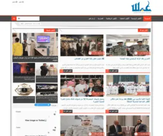 3ABS-News.com(صحيفة) Screenshot