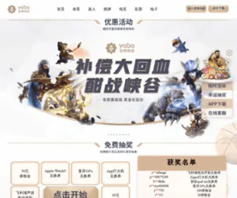 3ADBJ.com(亚伯体育网) Screenshot