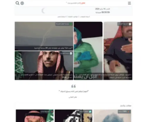 3Agel.news(عاجل) Screenshot