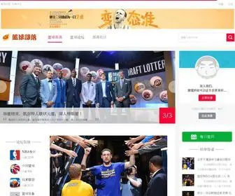 3AK.cn(实战篮球社区) Screenshot