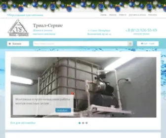 3AL-Service.ru(3AL Service) Screenshot