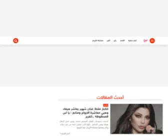 3Alyoum.com(موقع) Screenshot