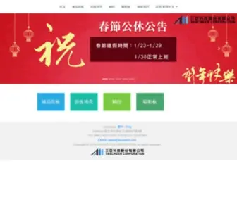 3Ascreen.com(TFT LCD) Screenshot