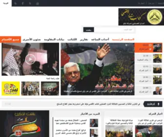 3Asfa.com(3asfa) Screenshot