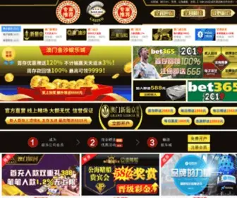 3Atu.com(手机版网) Screenshot