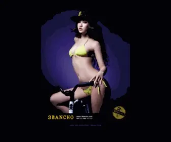 3Bancho.com(三番長) Screenshot