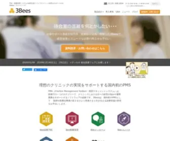 3Bees.com(予約システム) Screenshot