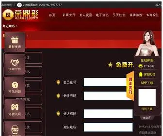 3Block.cn(欢迎一起娱乐) Screenshot