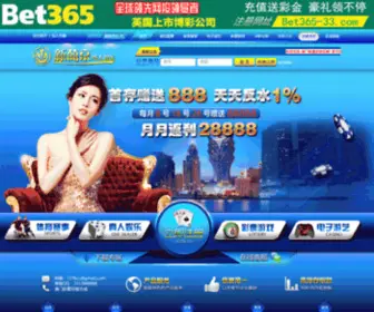 3Bop.com(Xpjapp下载) Screenshot