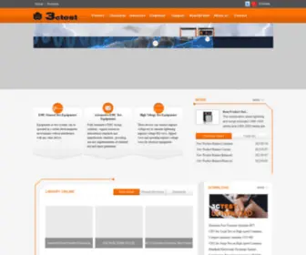 3C-Test.com(Suzhou 3ctest Electronic Co) Screenshot