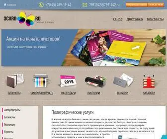 3Card.ru(Услуги) Screenshot