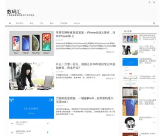 3Cmag.com(数码汇) Screenshot