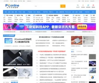 3Conline.com(太平洋电脑网) Screenshot