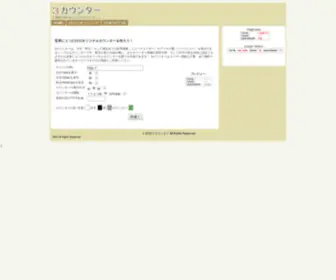 3Counters.net(3counters) Screenshot