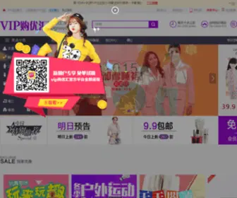 3CQP.net(Vip购优汇) Screenshot