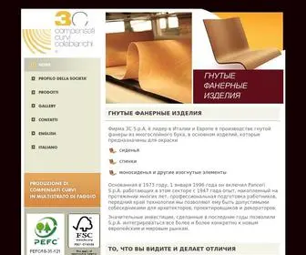3Cspa.ru(Гнутые) Screenshot