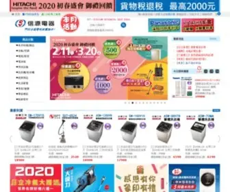 3CU.com.tw(信源電器購物網) Screenshot