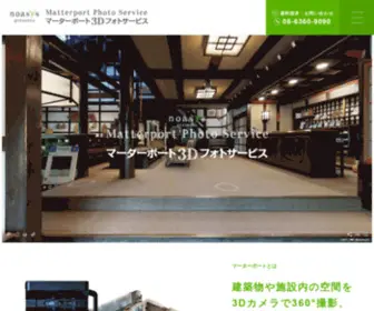 3D-Camera.jp(関西）) Screenshot