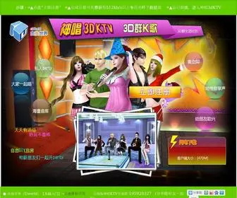 3D-KTV.com(神唱ktv下载) Screenshot