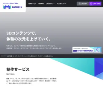 3D-Modely.com(3Dデータ作成) Screenshot