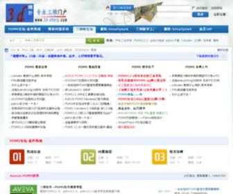 3D-Sharp.com(瞎扑论坛) Screenshot