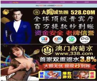 3D0559.cn(黄山地图) Screenshot