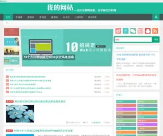 3D3D.cc(全球领先的中文搜索引擎) Screenshot