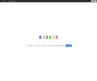 3D47.com(磁力搜索(838888)) Screenshot