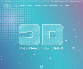 3DBGprint.com(3д Принтиране) Screenshot