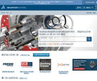 3Dcontentcentral.com.cn(3Dcontentcentral) Screenshot