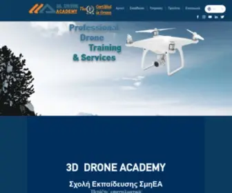 3DDroneacademy.com(3Δ DRONE ACADEMY. Σχολή Εκπαίδευσης Drone (ΣμηΕΑ)) Screenshot