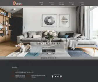 3Designs.com.tw(3D效果圖) Screenshot