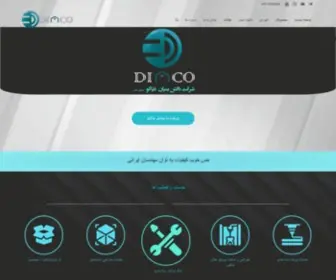 3Diaco.com(صفحه اصلی) Screenshot