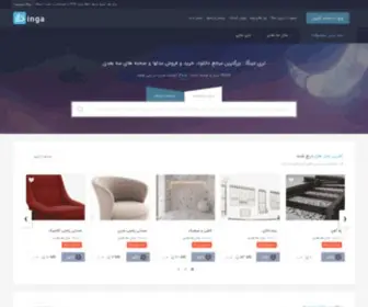 3Dinga.com(تری دینگا) Screenshot
