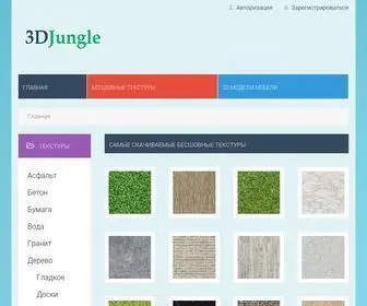 3Djungle.ru(текстуры) Screenshot