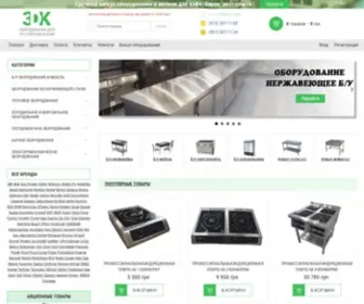 3DK.com.ua(Оборудование для ресторанов и кафе) Screenshot