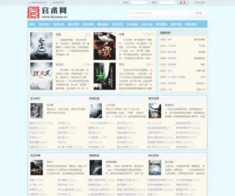 3DLLC.cc(官术网) Screenshot