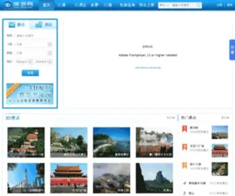 3DLYW.com(19体育『信誉推荐』) Screenshot